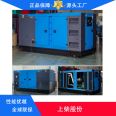 Diesel generator 100kw Shangchai low-noise 68db outdoor rain proof mute generator set