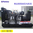 Perkins 600KW diesel generator set with low fuel consumption and high power