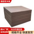 Folded Nitrile rubber cork plate support cork cushion cork rubber cushion cork coiled material can be customized