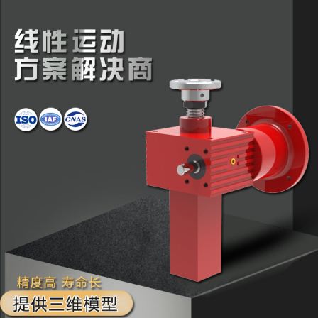 SJA Spiral Elevator Worm Gear and Worm Precision Small Screw Elevator Hand Operated Electric Ball Elevator