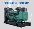 Volvo 200kw diesel generator set power model TAD754GE national three emission environmental protection mute