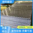 Kangte HDPE road substrate wear-resistant insulation non-conductive heavy-duty mechanical engineering paving board