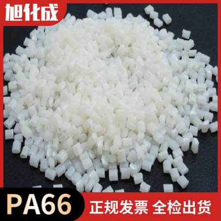 Leona Asahi Kasei PA66 1700S High strength medium viscosity nylon resin polyamide 66