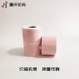 70X50 self-adhesive pink printing label Coated paper customized spot sales