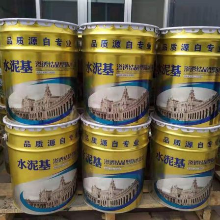 Cement based permeable crystalline waterproof coating for bathroom basement roof use