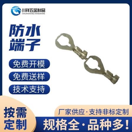 Waterproof quick wiring terminal, automotive connector, connector, wiring harness, terminal quantity, large quantity, mold opening and sampling, Chuanxiang