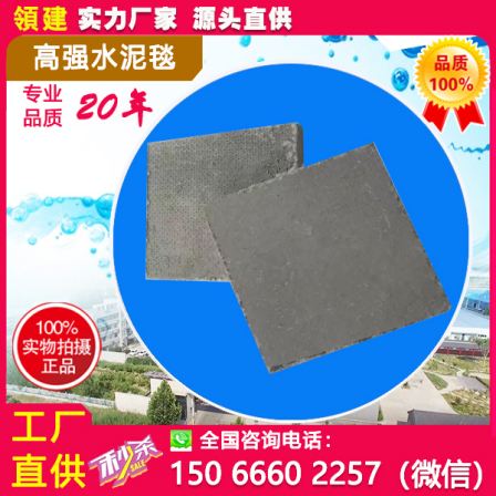 Lingjian Watering Solidified Concrete Canvas Cement Fiber Composite Blanket Quick Drying Material Customized by Manufacturers