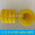 Spring sleeve 12 * 24 * 28 SONGMTC cushion pad for LT-12 column pin coupling