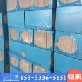 Cement foam board has good water resistance, foam insulation board, hydrophobic flame retardant insulation board