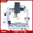 Motor Automatic Soldering Machine Equipment FPC/PCB Welding Robot Temperature Controlled Laser Tin Wire Soldering Robot