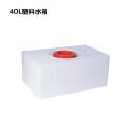 Thickened food grade plastic square bucket PE plastic water tank Household square storage tank equipment Water tank