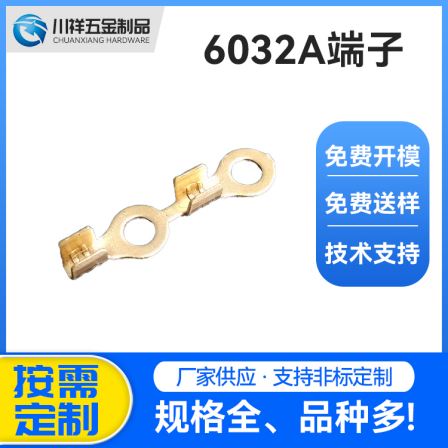 Chuanxiang 6032AR series terminal cold pressed copper nose wiring connector with high-quality switch wiring nose