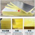 Centrifugal Glass wool felt greenhouse color steel thermal insulation cotton glass wool rock cotton roll aluminum foil fireproof sound-absorbing cotton