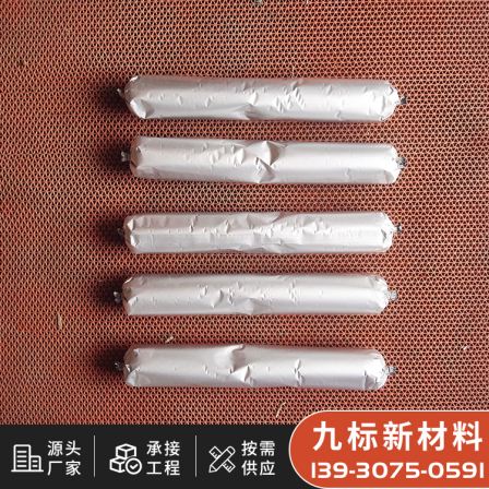 Single component polyurethane sealant, sealing material for building concrete joints, pipe segment sealant, two component polysulfide sealant