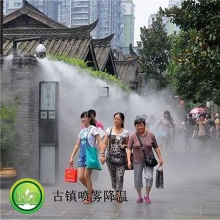 Zoo Park Green Tourist Area Commercial Plaza - spray Spray Water Mist Cooling System