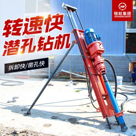Hengwang HW100D small down-the-hole drilling machine can drill 20 meters of holes on slopes for photovoltaic drilling piles