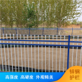 Exterior wall anti climbing zinc steel guardrail, sail shaped silk mesh, customized and elegant courtyard anti climbing fence