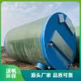 Customizable integrated pump station manufacturer, fiberglass rainwater collection, underground prefabricated sewage treatment equipment