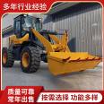 Multifunctional loader, construction hydraulic small forklift, widened bucket, thickened boom