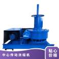 Central transmission thickener JWZ420 reducer mud scraper reducer sedimentation tank clarification tank equipment