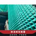 Glass fiber reinforced plastic grating, tree grating, tree pond grating, resin tree grating, garden greening, tree pit cover manufacturer