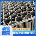 Collar supplier: stainless steel oil pipe coupling, HH, large amount of Phoenix gemstone oil