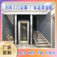 Car type household elevator, household villa, building elevator