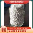 Xiangyi air compressor Activated alumina adsorbent 4-6 mm oxidized ball desiccant granule catalyst carrier