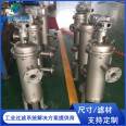Online oil filtering device for cooling and circulating oil filter of main oil pump in hydraulic station of steel plant power plant and lubricating oil station