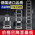 Telescopic ladder with bottom crossbar for outdoor use, widened and anti slip for household high-altitude work