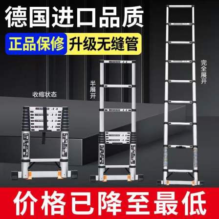 Senjun Industrial Telescopic Ladder for Home and Outdoor Use Widened Anti slip Treads Support Customization