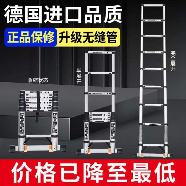 Expansion ladder for household and outdoor use, widened anti slip pedal support, customized bottom with crossbar