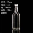 Glass small wine bottle Empty bottle Two liang bottles of Baijiu Tasting Separately packed wine bottle Storage container Erguotou