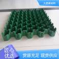 Da Yi New Material Reinforcement and Reinforcement Overlap Laying 50 Grass Grid HDPE