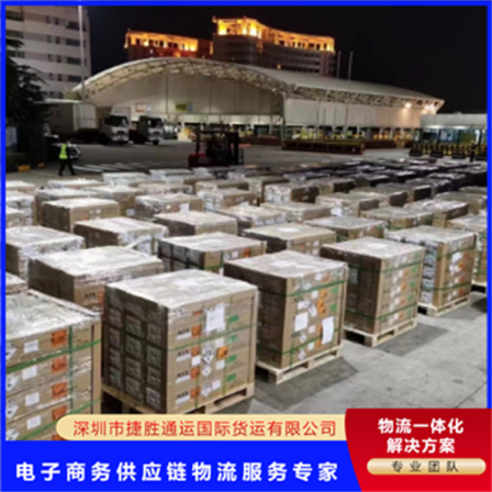 Battery export dedicated line with time guarantee and cost-effective shipping cost declaration, fast multi line pants, Jiesheng