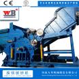 Production of scrap steel crusher, air conditioning outer casing crusher, Wanbang 900 iron bean machine