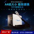 Weld cleaning, rust removal, graffiti cleaning, backpack type portable laser rust removal machine