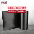 Carbon fiber cloth reinforcement grade 1 300g cast-in-place cement wall bridge reinforcement repair unidirectional cloth 200g