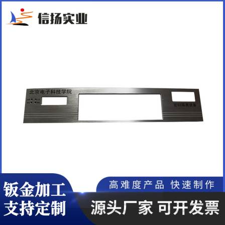 Wholesale manufacturer of sheet metal processing for electronic equipment metal shells with irregular and high-precision sheet metal shells