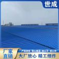 Waterborne Wood Paint Floor Paint Waterborne Paint Spraying Metal Rust Fixing Agent Shicheng