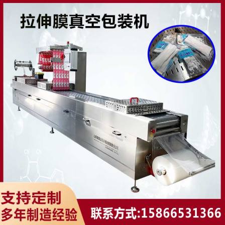 Seafood shrimp full-automatic stretch film packaging machine Thermoforming stretch sealing machine four side vacuum sealing assembly line