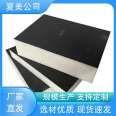 XIAMEI self extinguishing polyurethane foam board tensile properties High tech energy-saving and environmental protection building materials