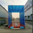 Gantry type car wash room is suitable for large engineering vehicles on construction sites. Car wash machine source factory