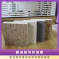 A or B grade real stone, calcium silicate ceramic, thermal conductivity 0.037, rectangular insulation and decorative soft porcelain