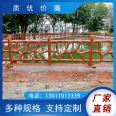 Dongjiarui Cement Imitation Wood Guardrail, River Channel, Fish Pond, New Rural Construction, Outdoor Reinforced Concrete Imitation Wood Grain Guardrail