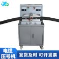 The fully automatic temperature control cable numbering machine for mining is stable in operation, convenient in movement, and easy to operate