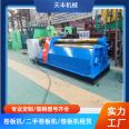 Large horizontal downregulation three roller plate rolling machine, upper roller universal round rolling machine, manufacturer with complete specifications