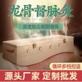 Dragon bone meridian moxibustion deeply fits the curve of the back, and solid wood can be customized with moxa velvet and mugwort pillars