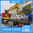 Truck mounted lifting and transportation crane with a capacity of 12 tons supports customized and mortgageable Dongfeng D7 front four rear eight