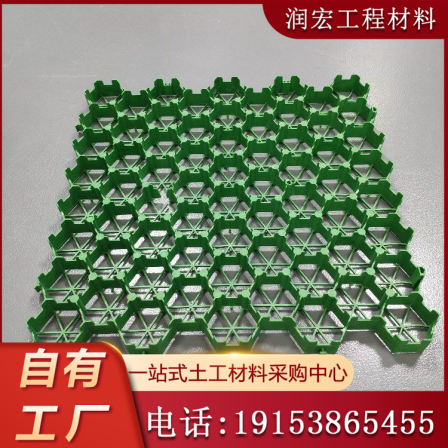Manufacturer's direct supply of plastic grass planting grid, parking lot, fire passage, community green lawn grid, HDPE grass planting brick